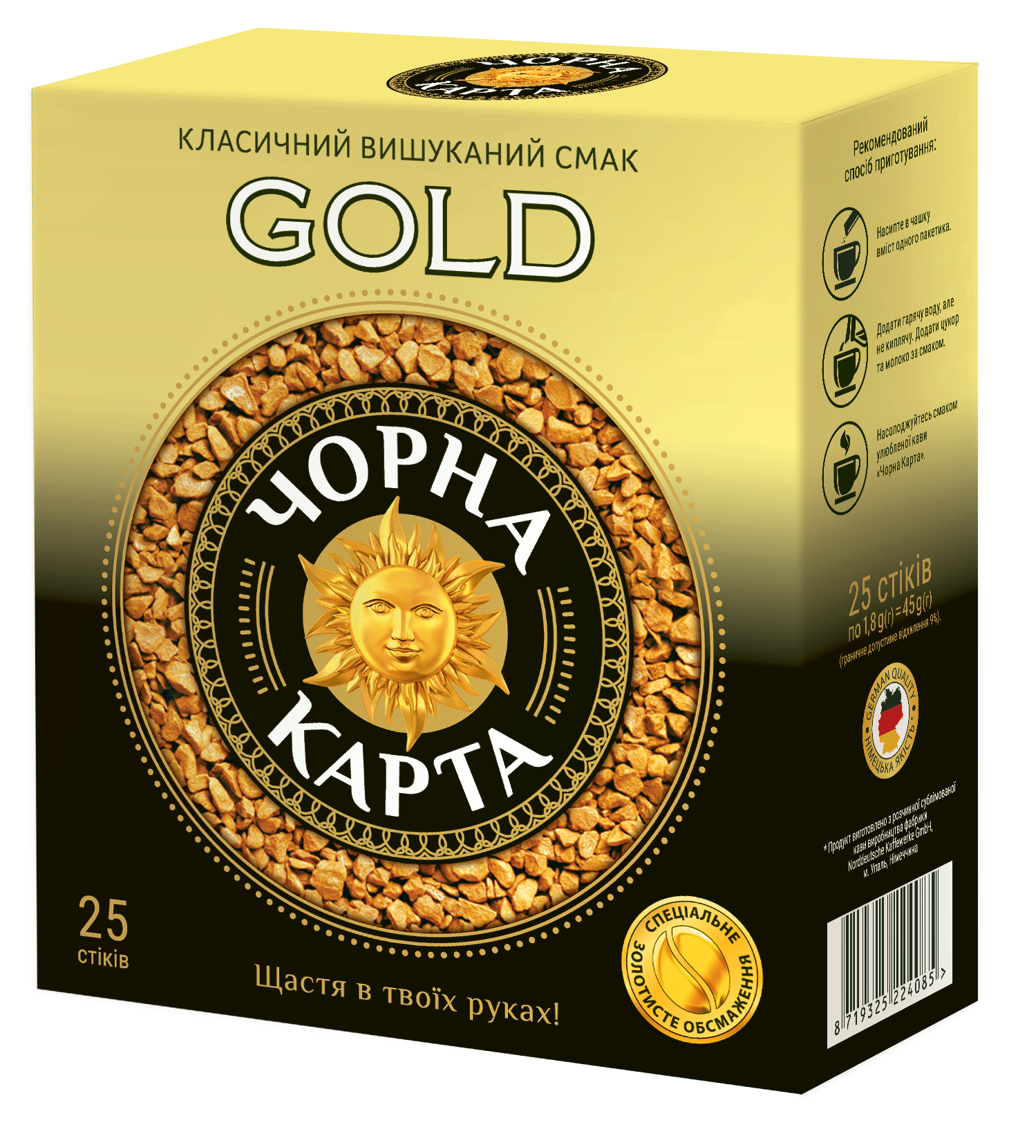 Coffee «Gold» in sticks Chorna Karta