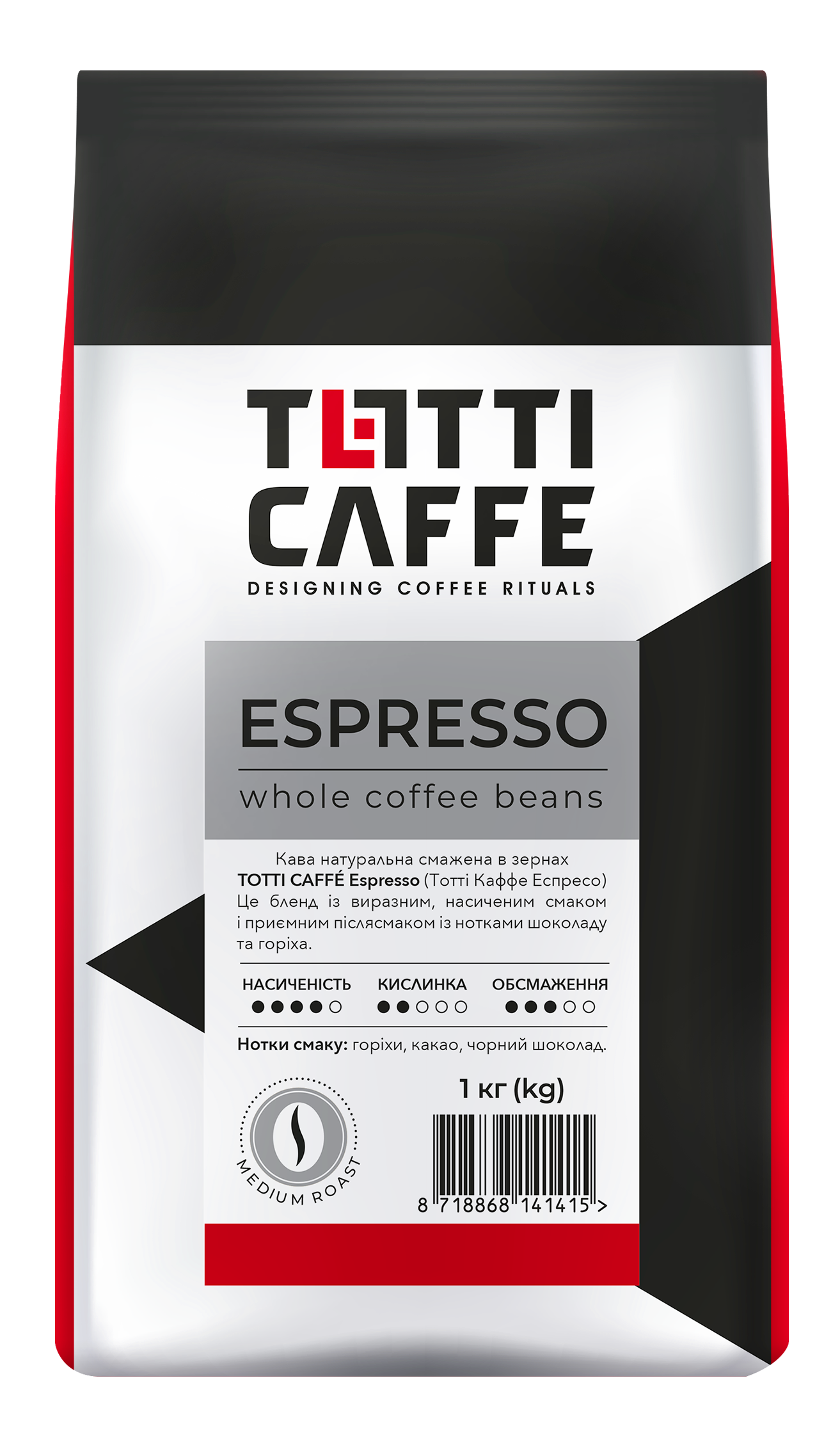 КАВА В ЗЕРНАХ TOTTI CAFFE ESPRESSO