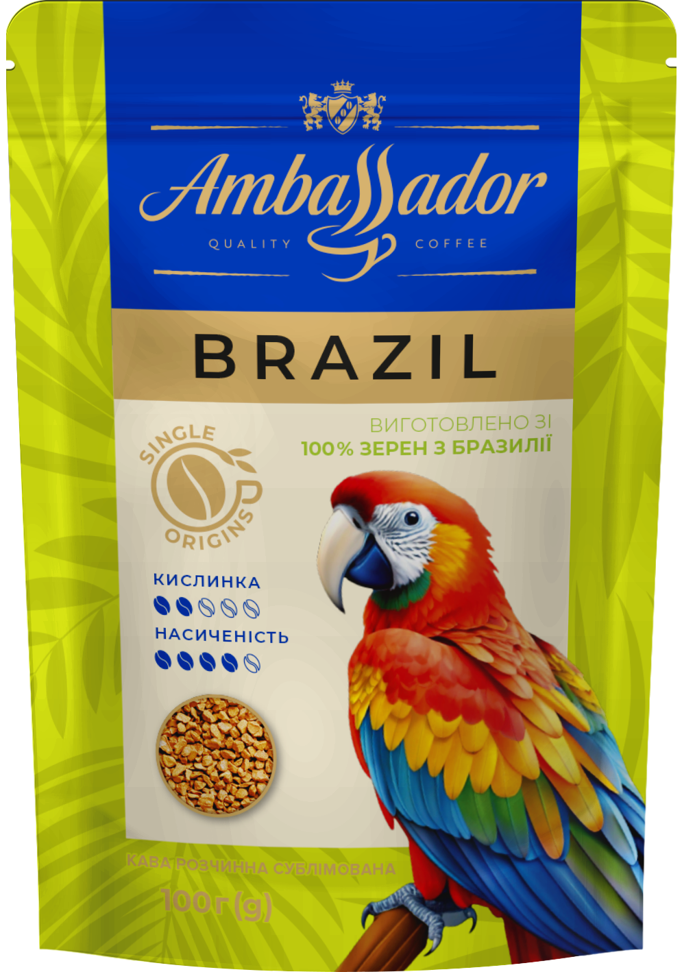 Coffee Ambassador BRAZIL