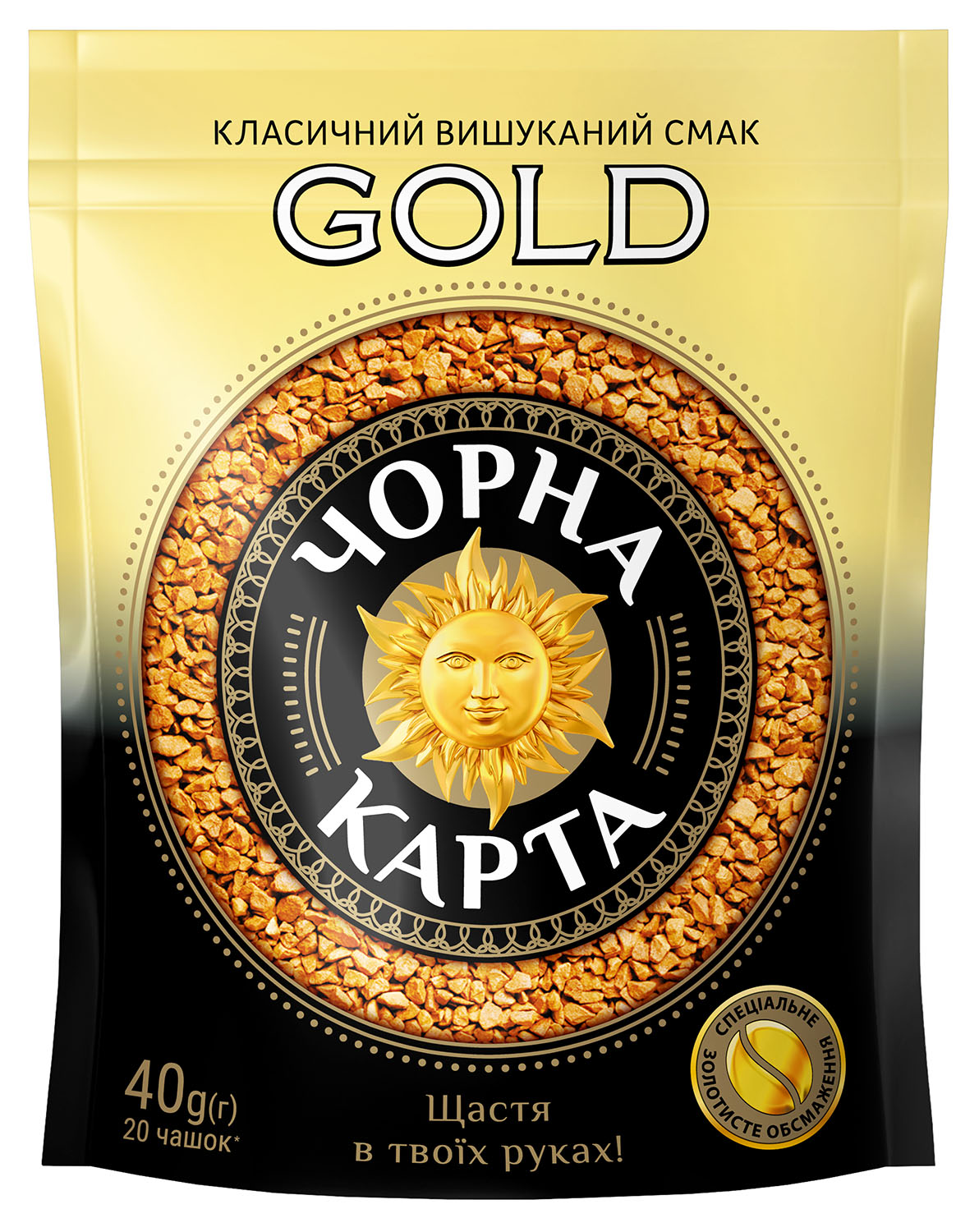 КАВА «GOLD» РОЗЧИННА  «ЧОРНА КАРТА»