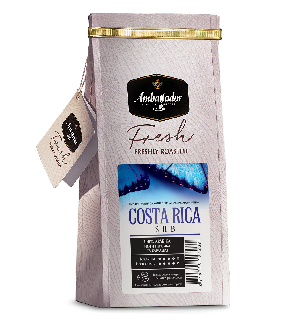Кофе из Коста-Рики Costa Rica SHB 200 г в зернах/молотый