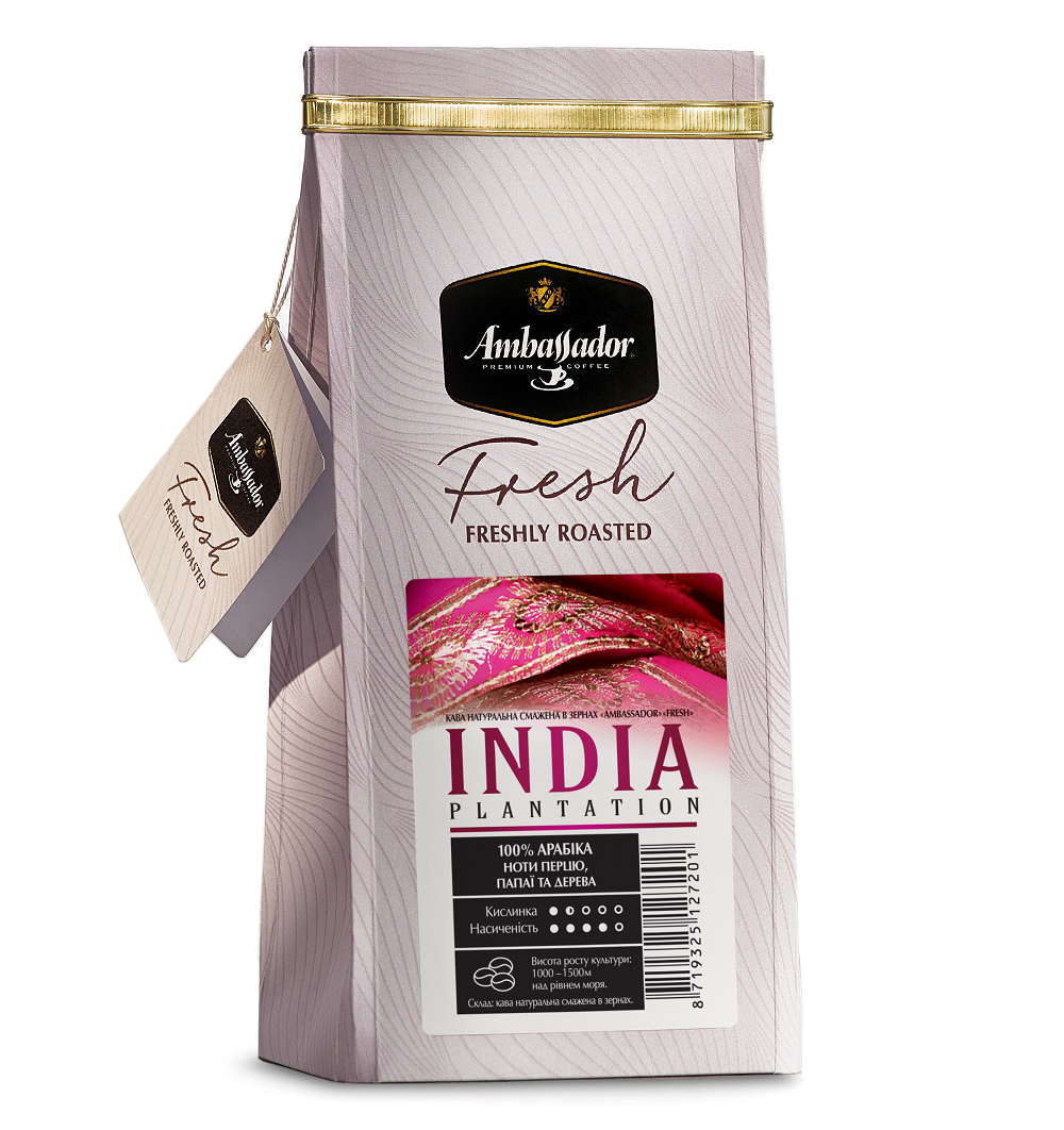 India Plantation 200gr whole beans/ground