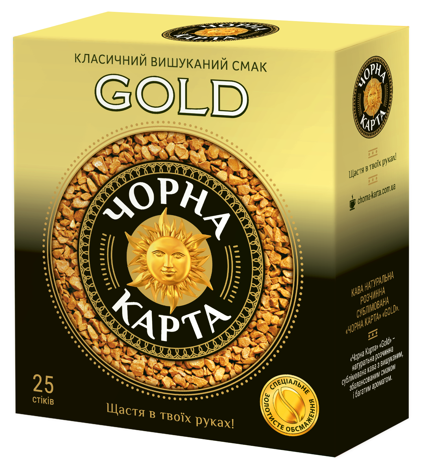 Coffee «Gold» in sticks «Chorna Karta»