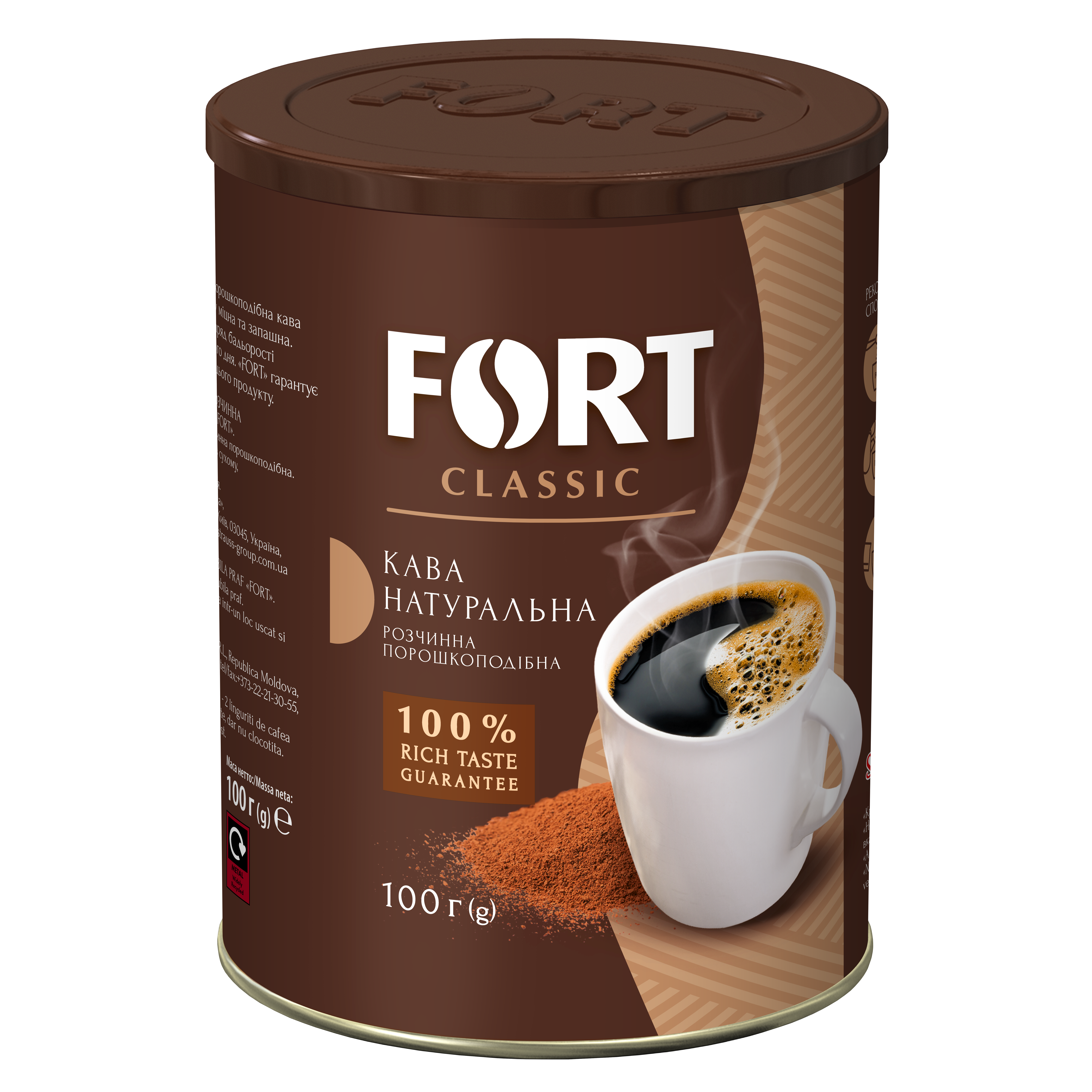 Instant powder coffee FORT