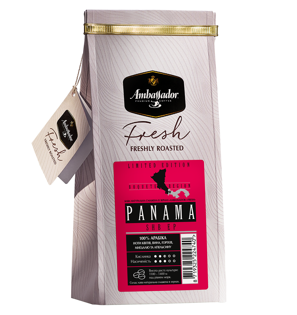 Panama Boquete 200 g whole beans/ground
