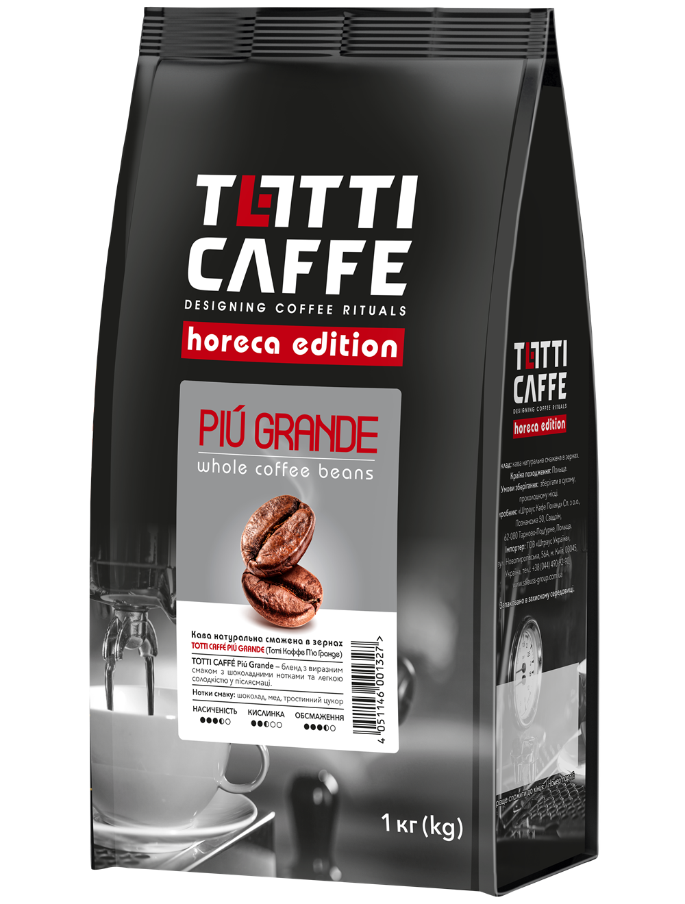 TOTTI CAFFE PIU GRANDE