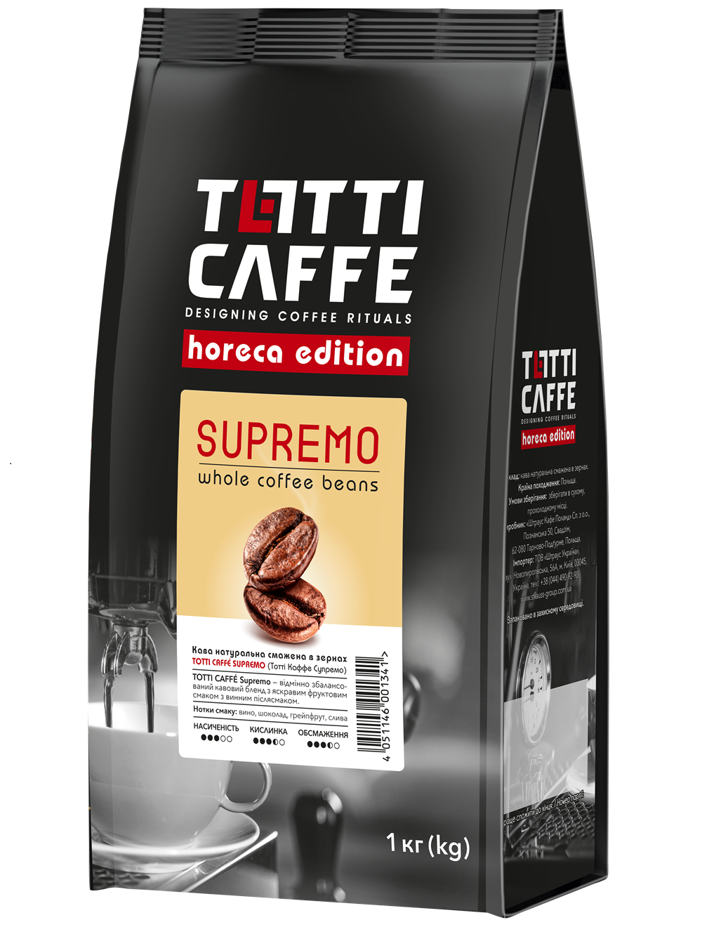 TOTTI CAFFE SUPREMO