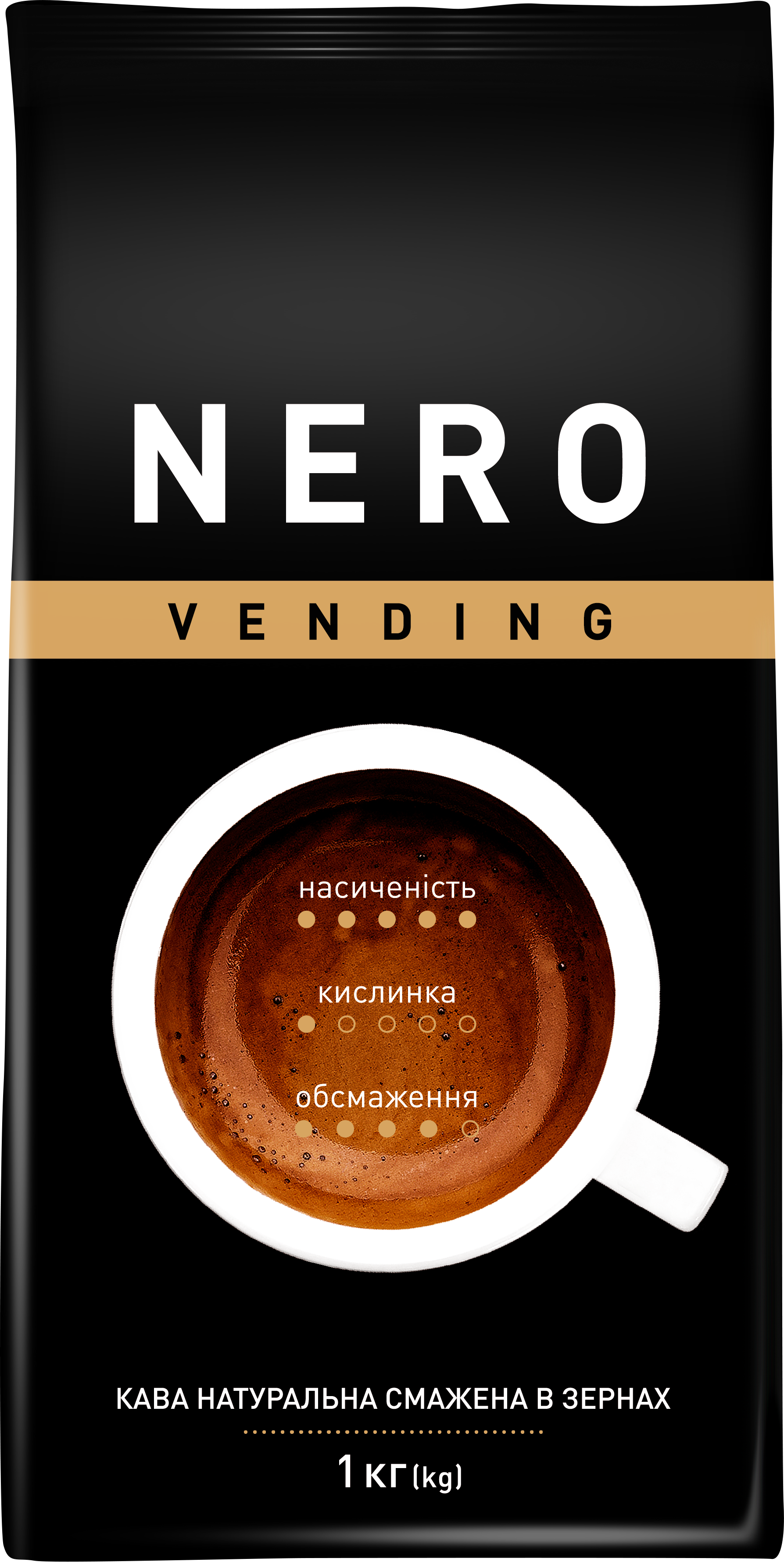 Coffee Ambassador Professional Nero Vending 1 kg beans