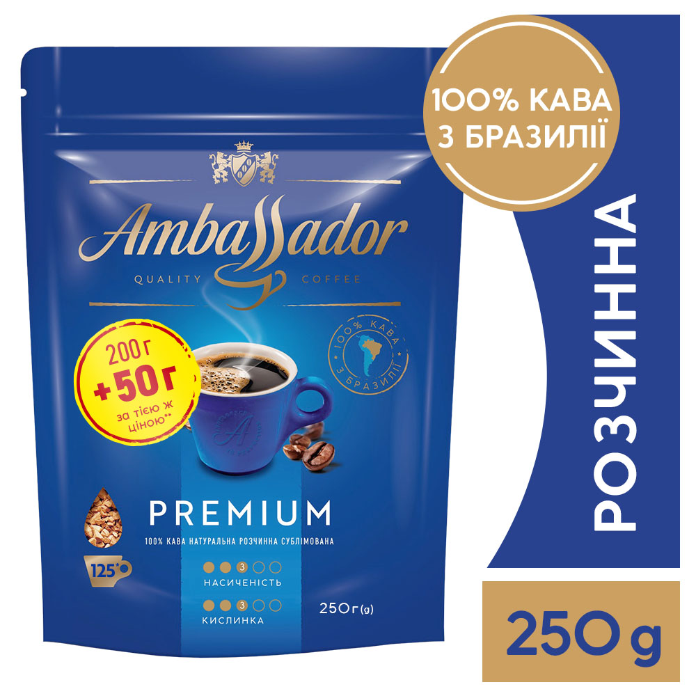 Ambassador Premium розчинна 250г