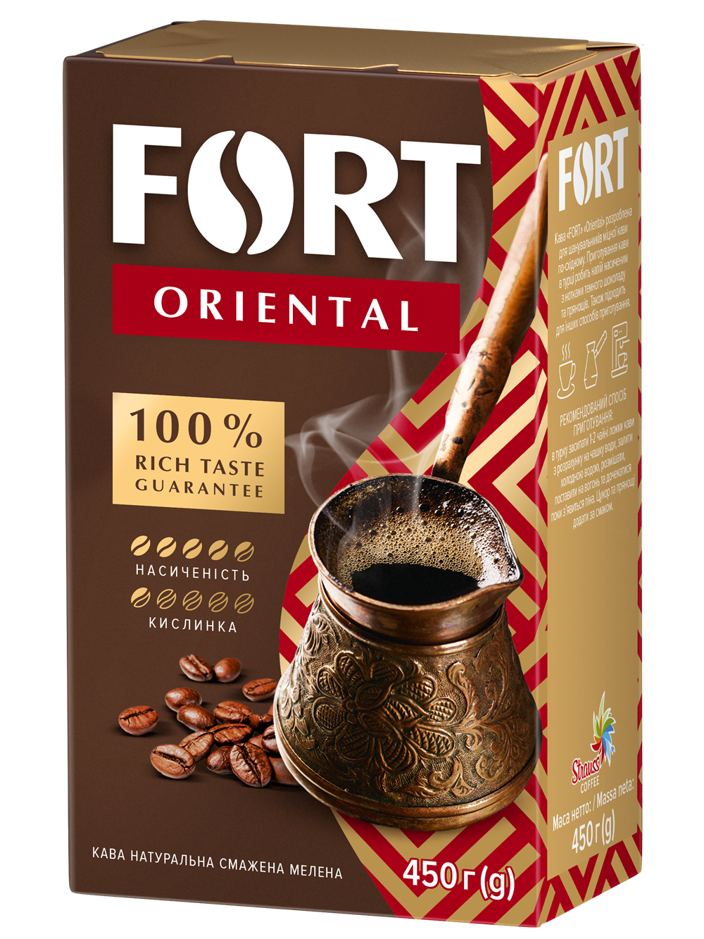 Кава мелена Fort Oriental