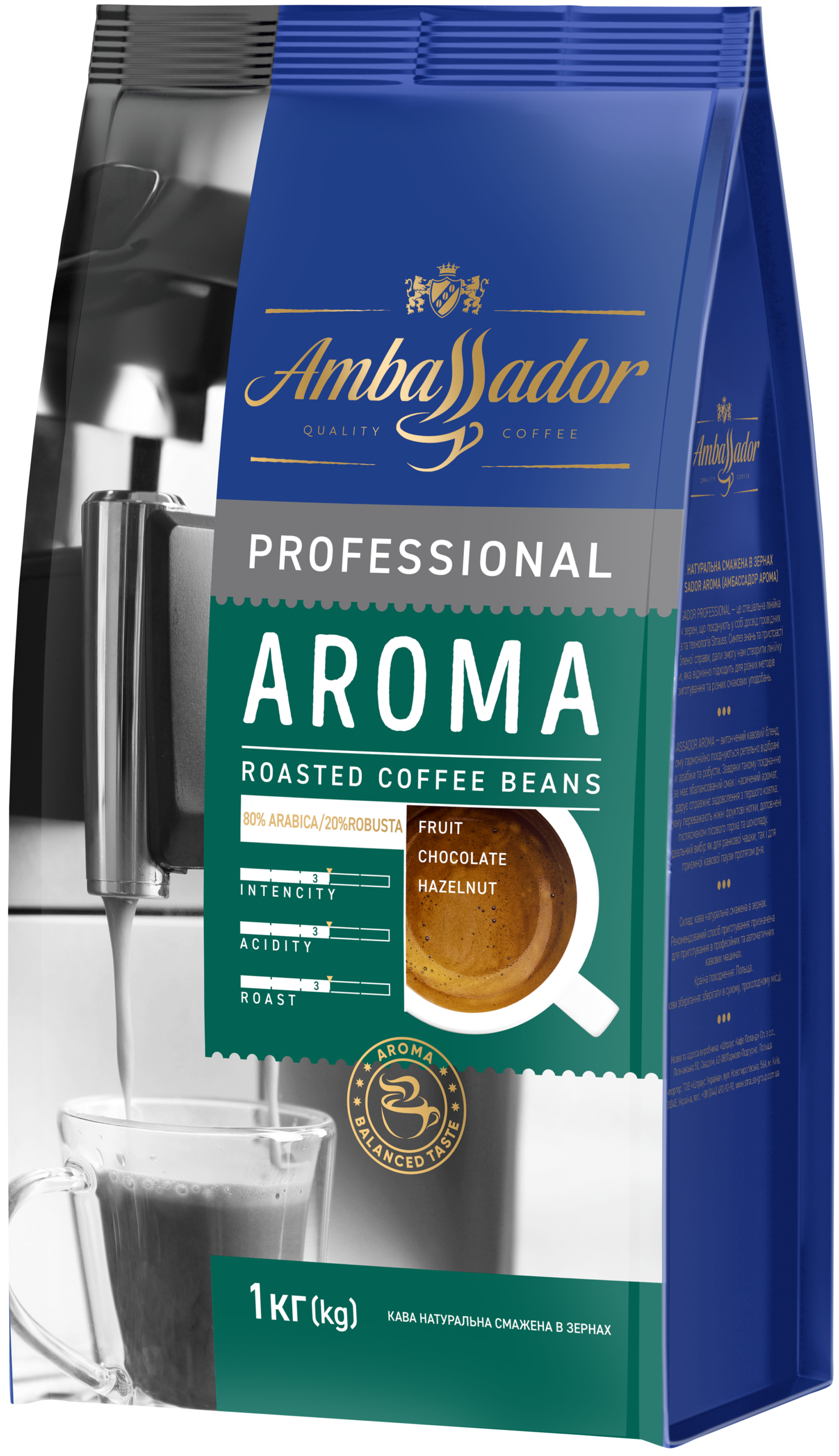 Coffee Ambassador Professional Aroma 1 kg beans
